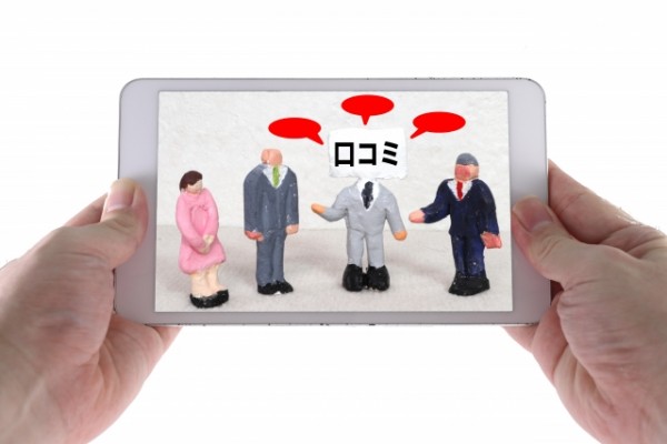 口コミサイト構築におすすめの制作会社!