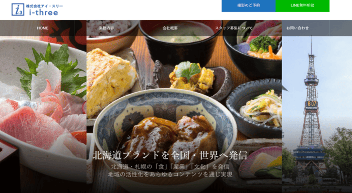 株式会社 アイ・スリー