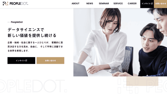 株式会社ピープルドット