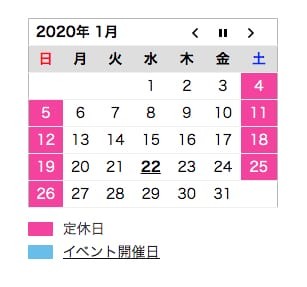Biz Calendar_4