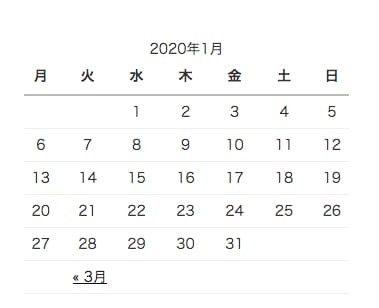 初心者でも安心 Wordpressにイベントカレンダーを実装して予約 営業日の管理をする方法 Web幹事