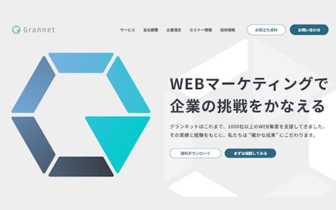 株式会社グランネット