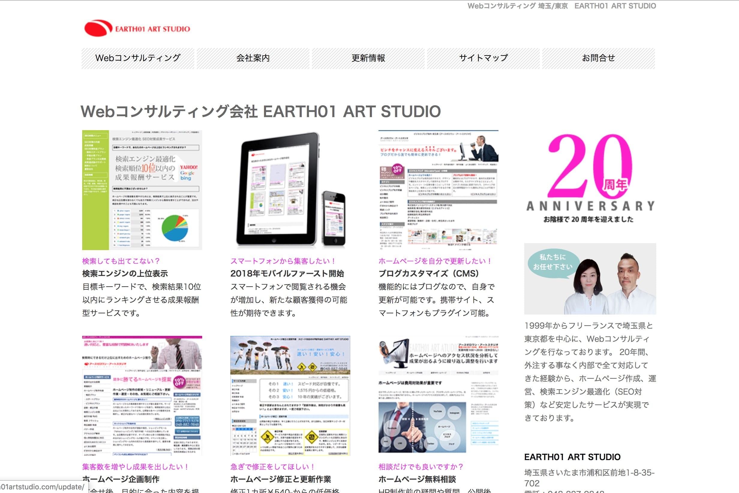 EARTH01 ART STUDIO