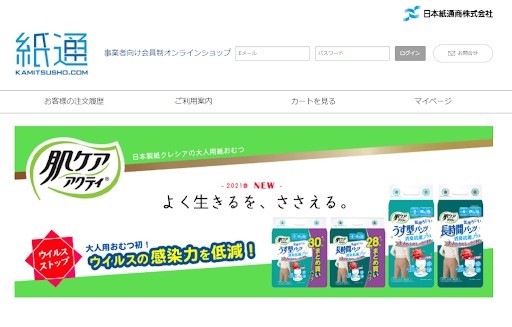 KAMITSUSHO.com（日本紙通商株式会社）