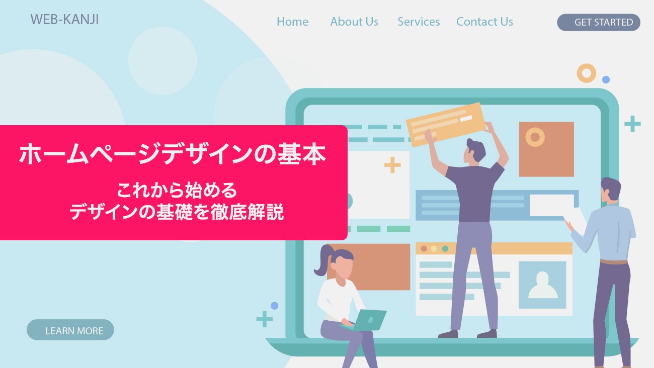 21年最新版 かっこいいサイト制作の参考にしたいギャラリーサイトや企業サイトまとめ Web幹事