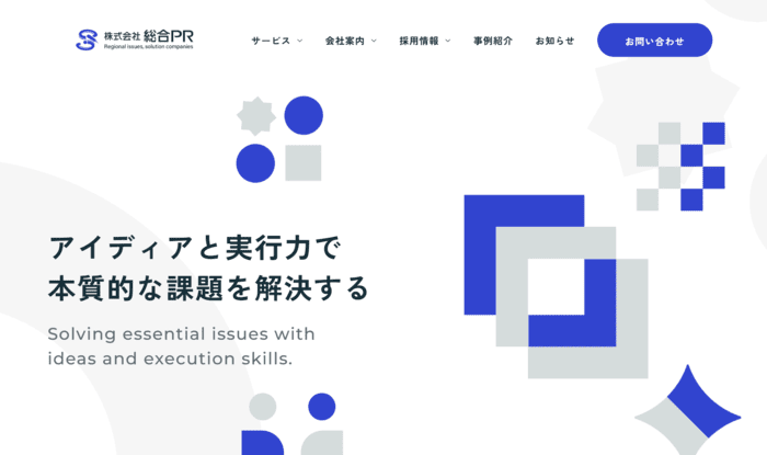 株式会社総合PR