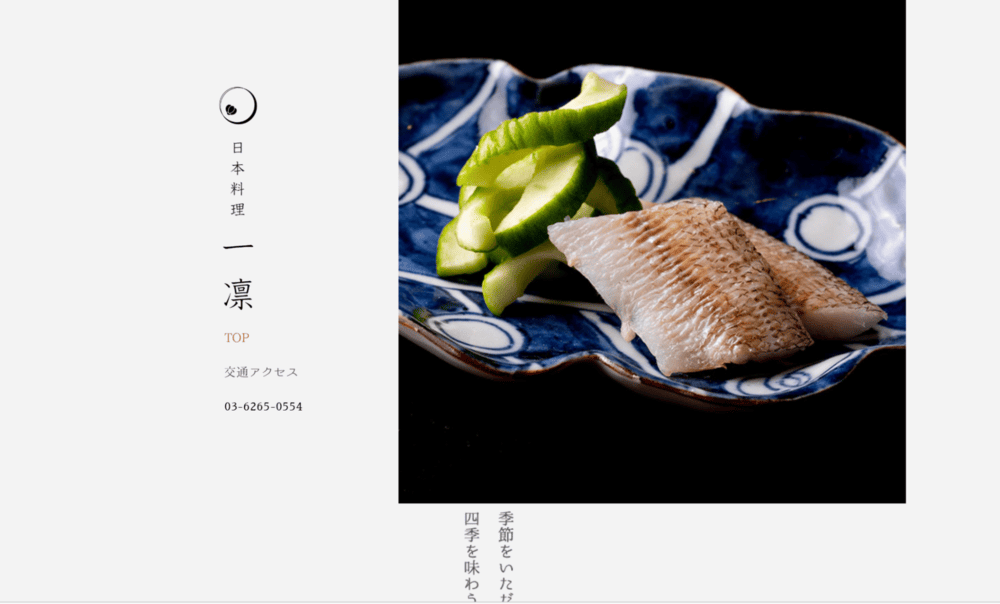 30万円以下のコーポレートサイト制作費用相場事例