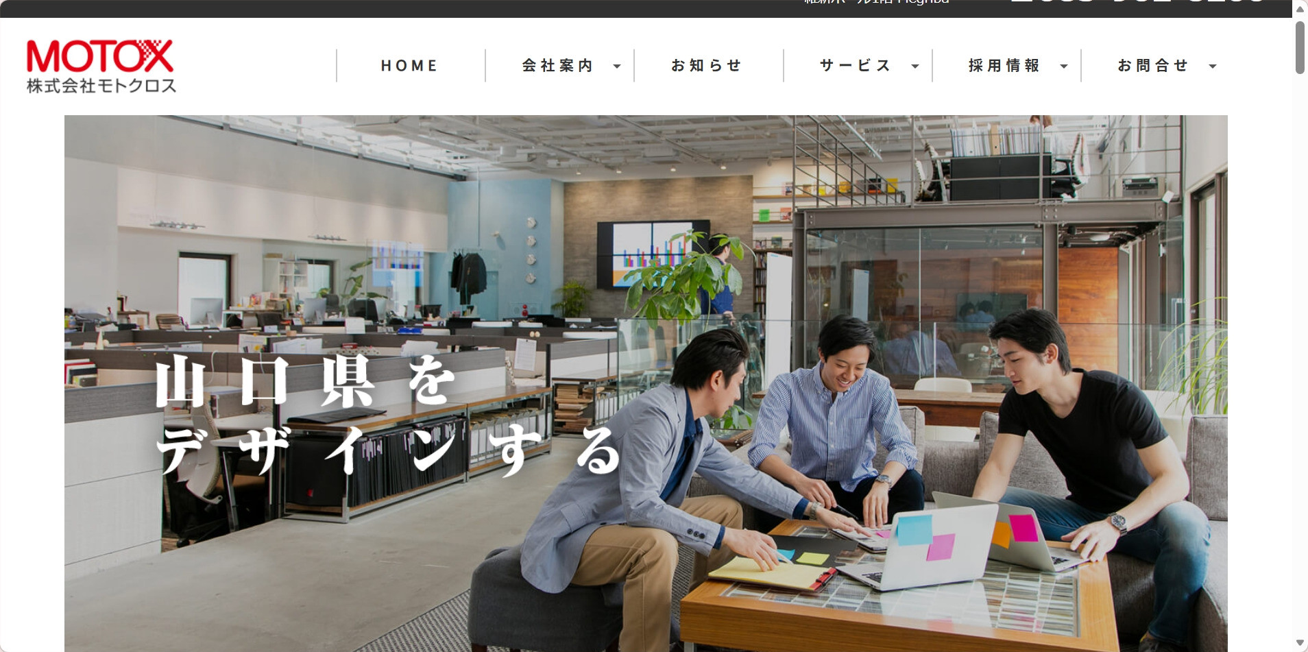 株式会社モトクロス