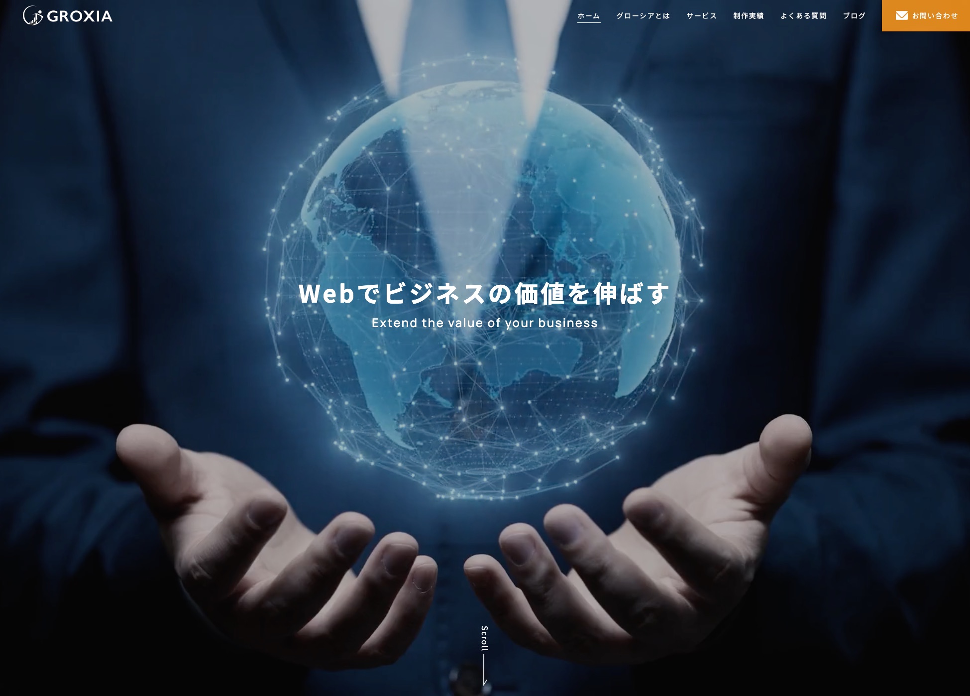 50万円〜100万円の企業サイト事例