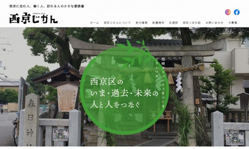 20万円～100万円のオウンドメディア事例